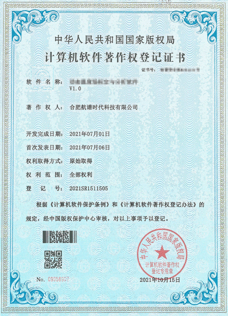 動(dòng)態(tài)溫度V1.0